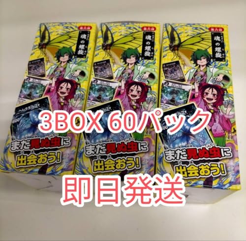蟲神器 第6弾プロモ 全4種8枚コンプリートセット 蜜蝋の壁 蟲神器 第6弾プロモ 全4種8枚コンプリートセット 蜜蝋の壁